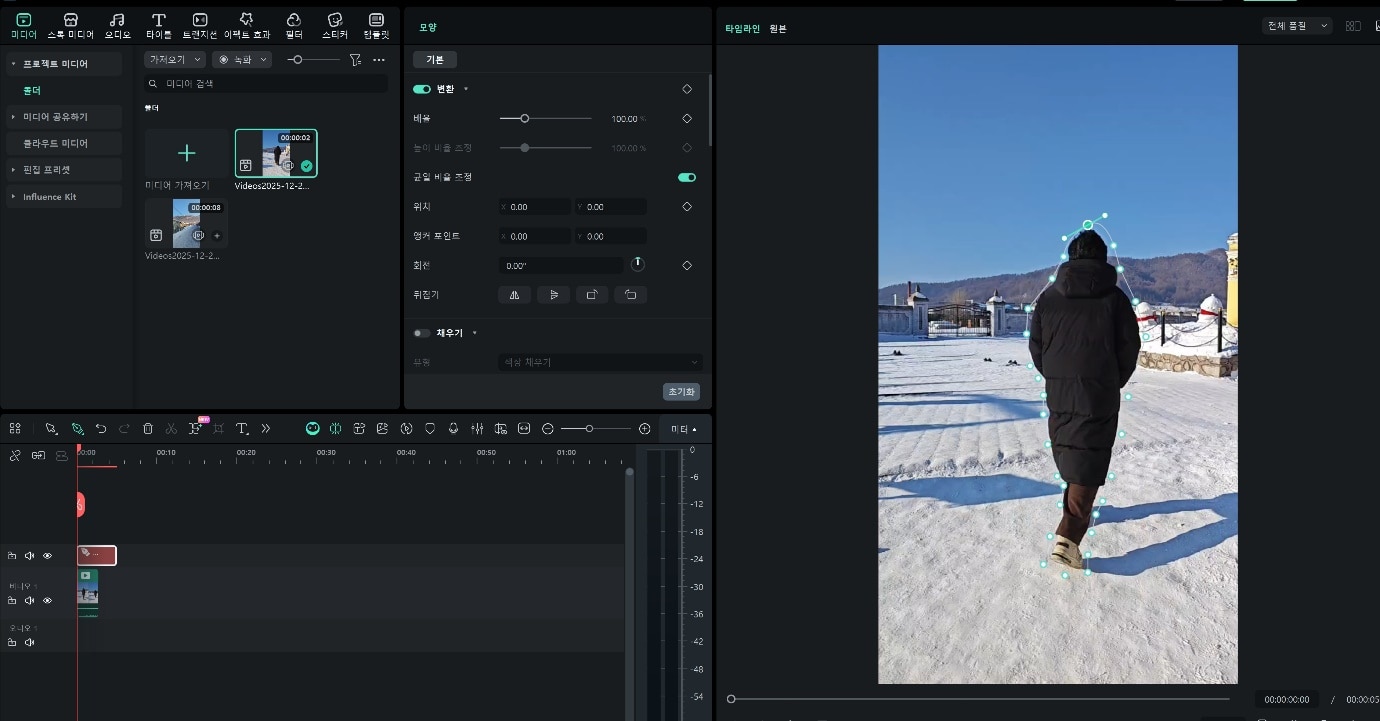 펜으로 가장자리 그리기