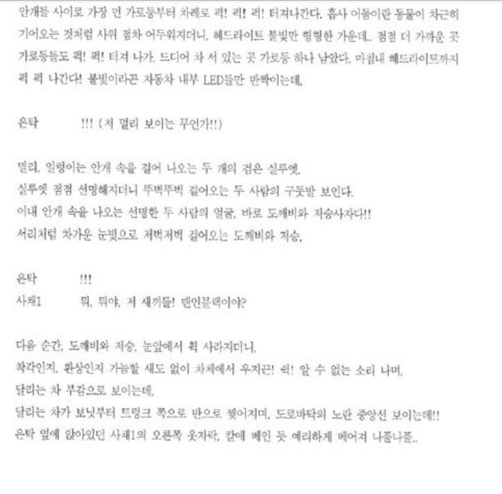 드라마대본양식