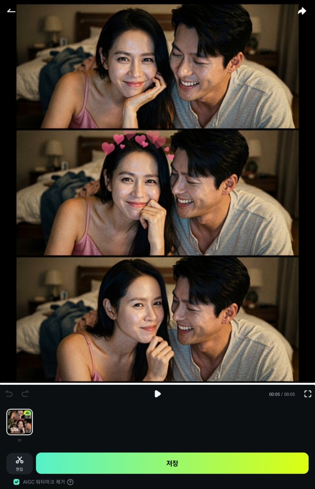 필모라 맥북 셀카 어플