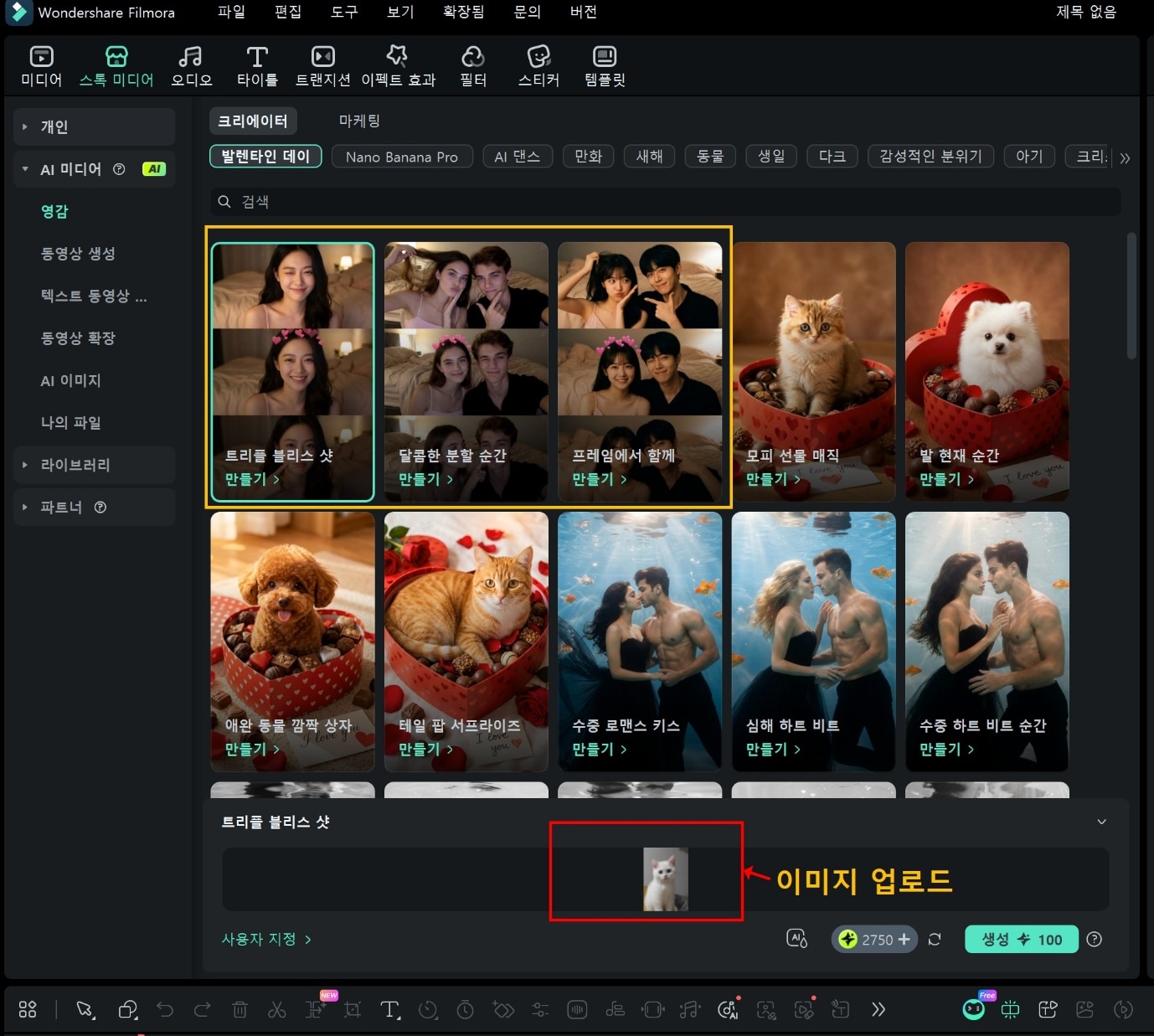 맥북 셀카 템플리