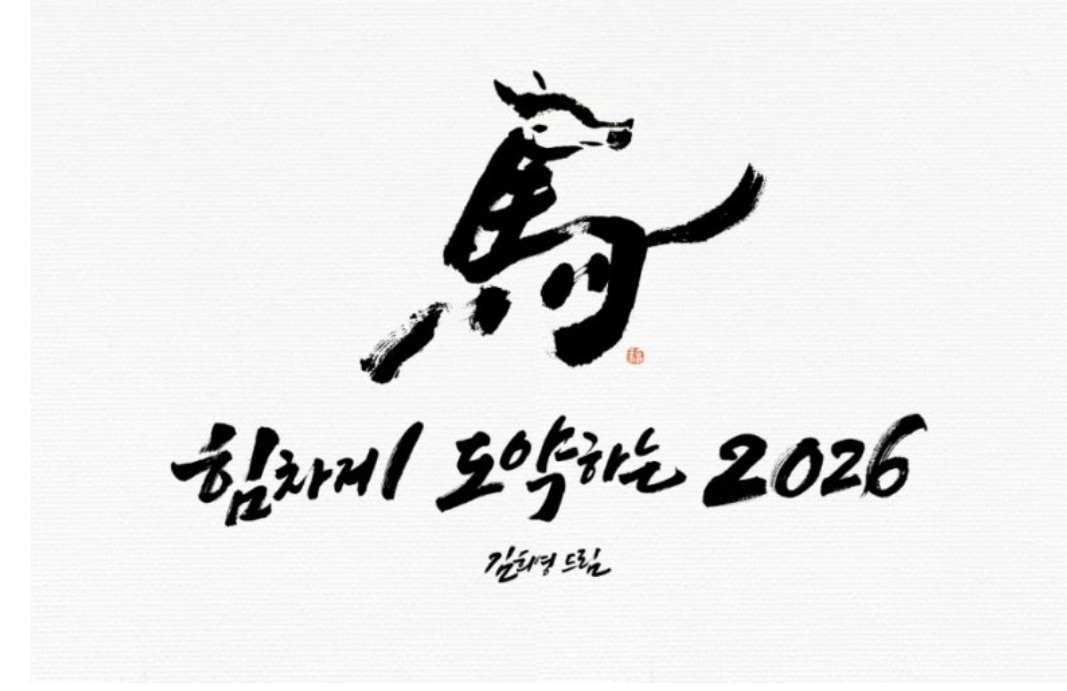 미니멀리즘 스타일 연하장