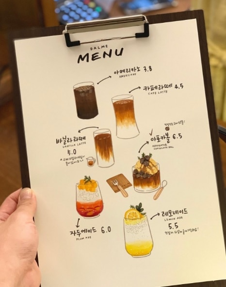 메뉴판 만들기 샘플