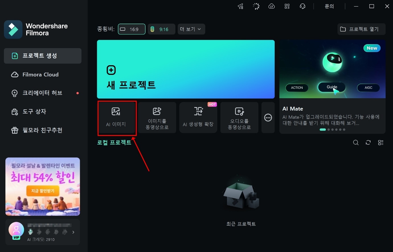 필모라카페메뉴만들기