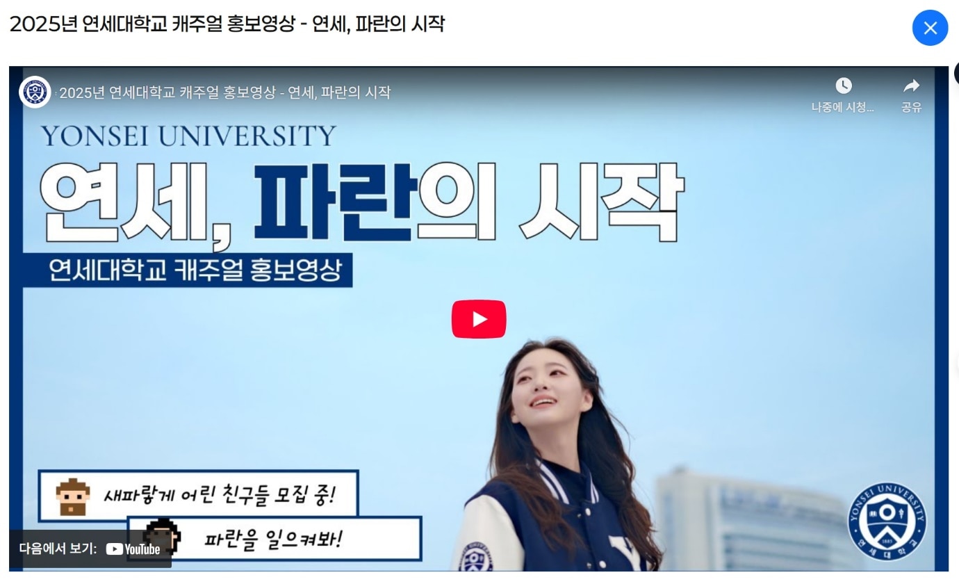 학교 홍보 영상 샘플