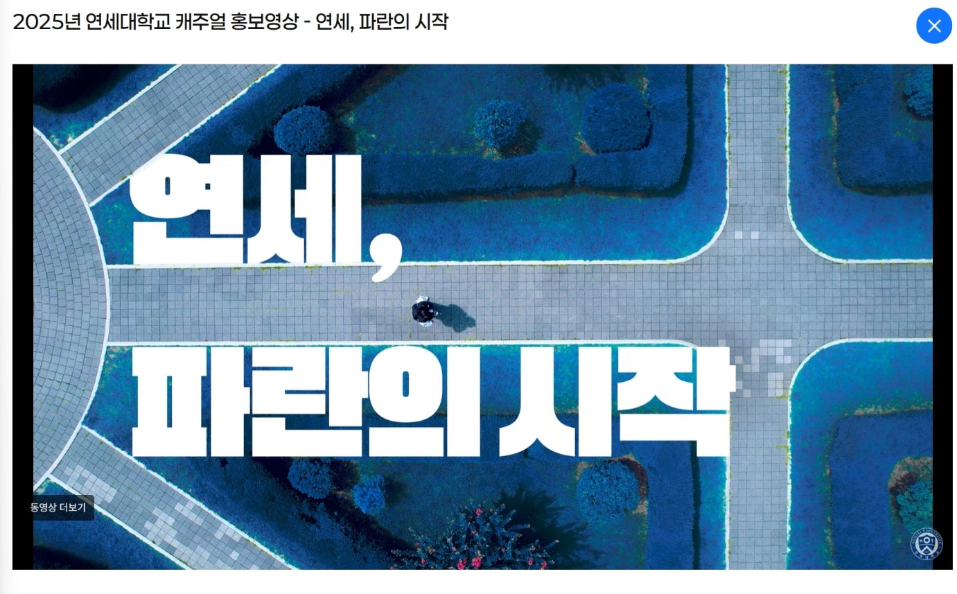 학교 홍보 영상 제작 방법