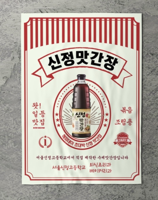 홍보포스터제작샘플