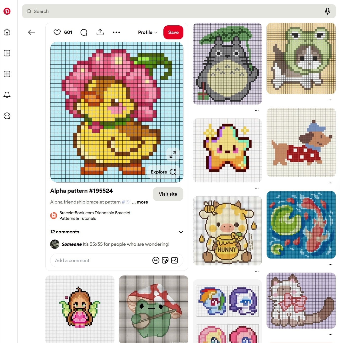 핀터레스트 디폼 블럭 사이트