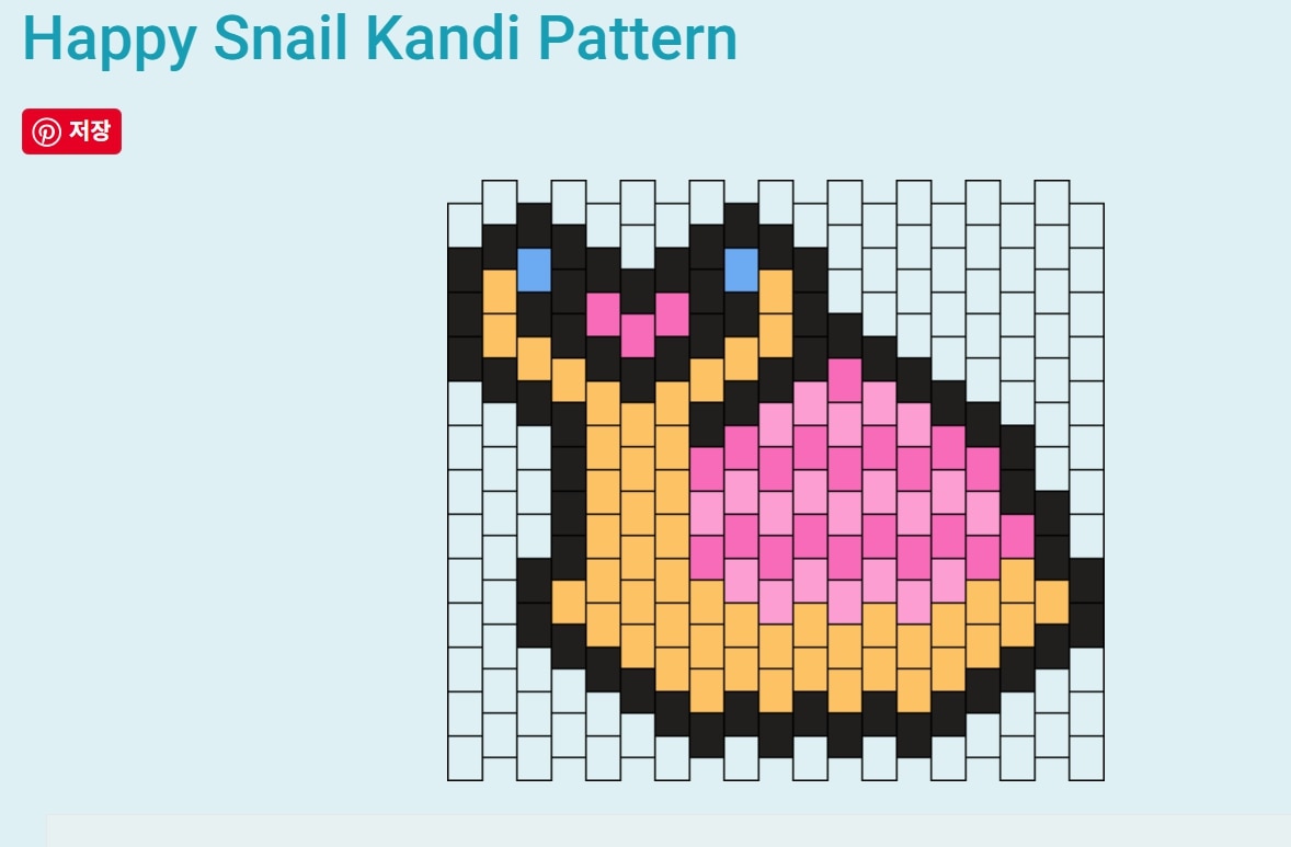 디폼블럭무료도안사이트