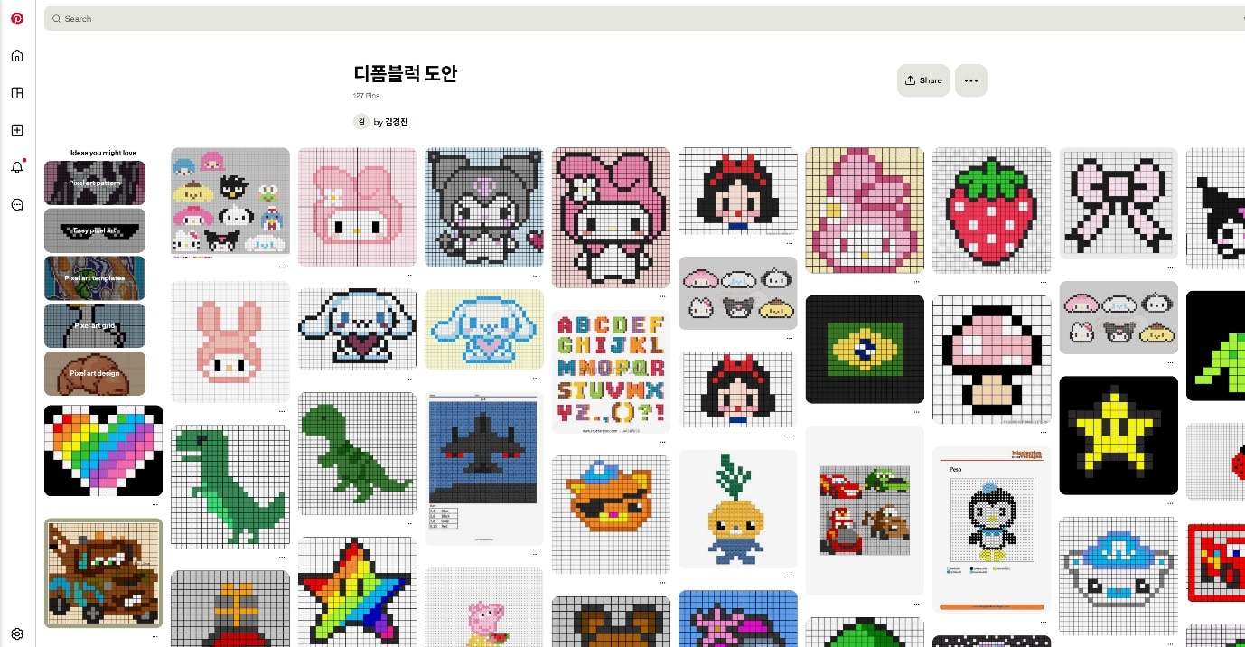 핀터레스트디폼블럭도안