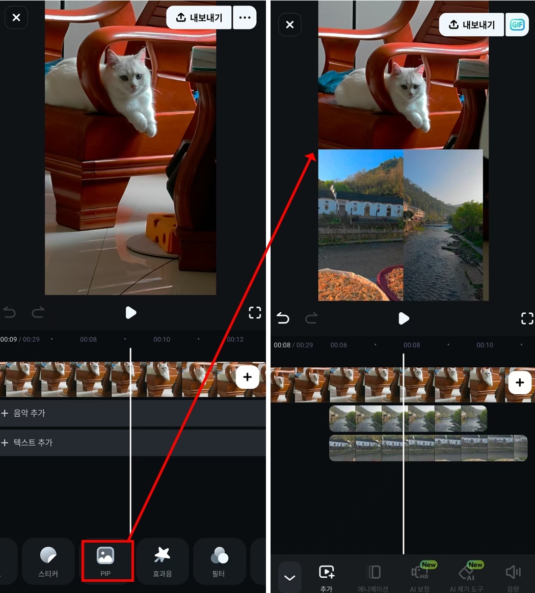 필모라화면분할