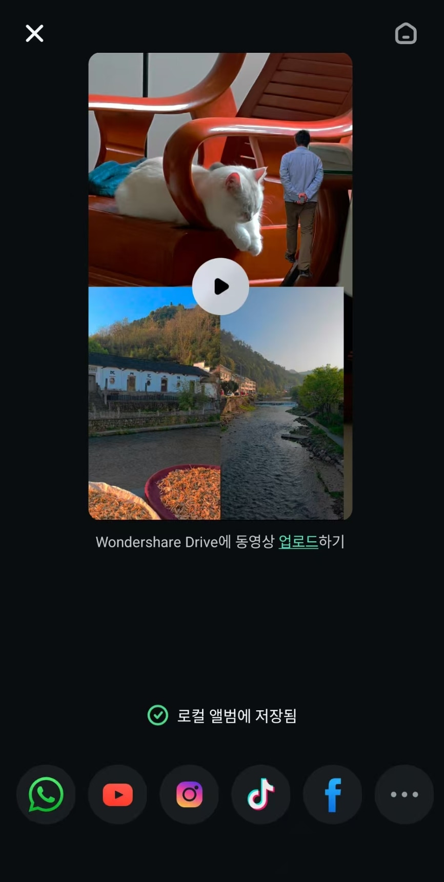 필모라내보내기