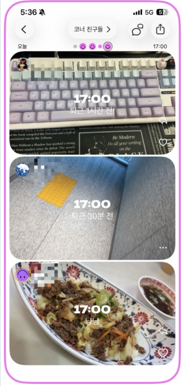 셋로그사진올리기