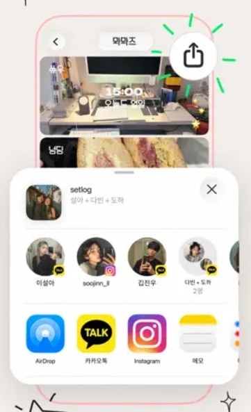 셋로그저장하기