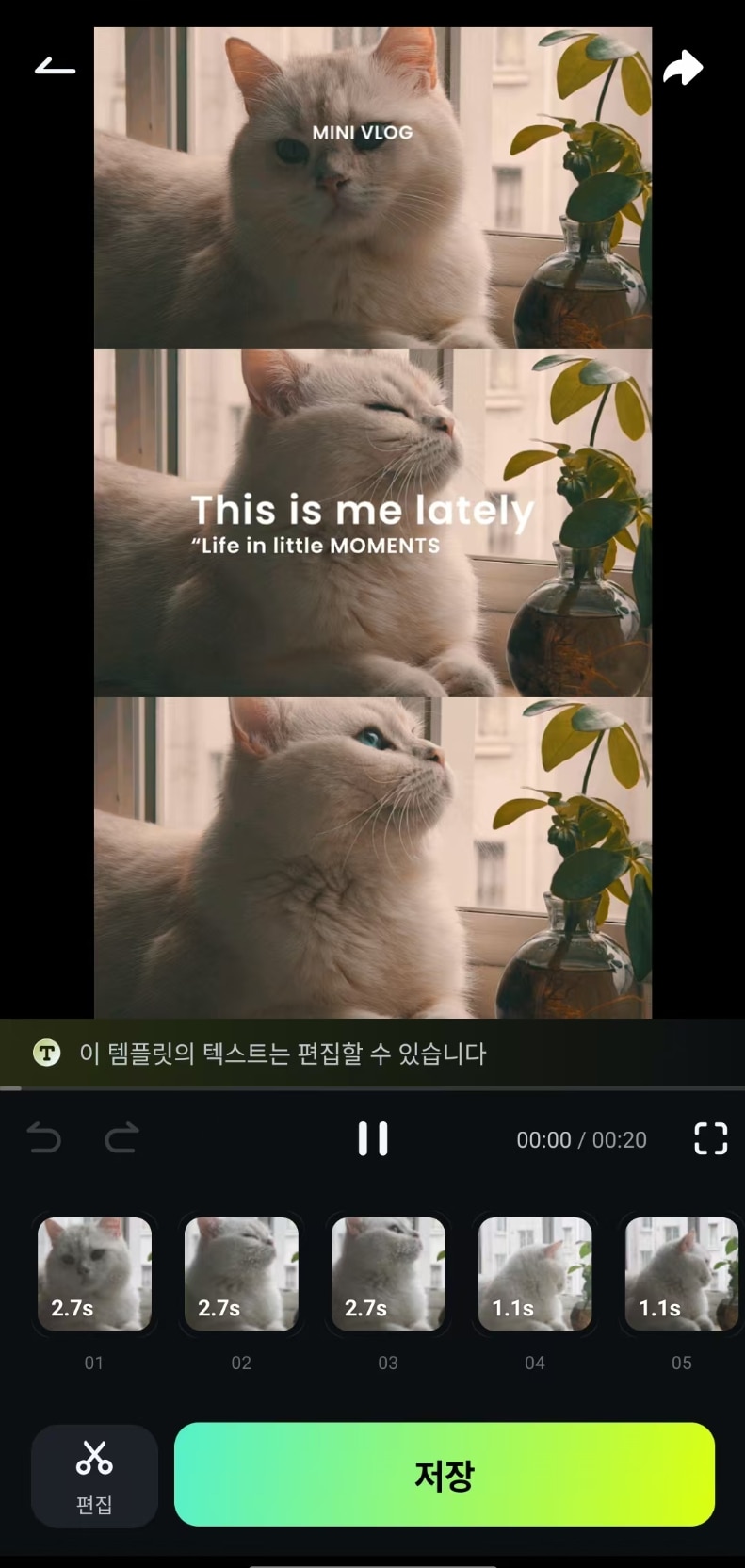 필모라안드로이드셋로그대안