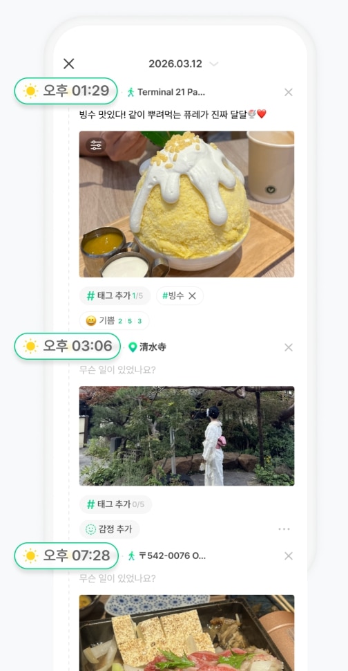 디로그셋로그비슷앱