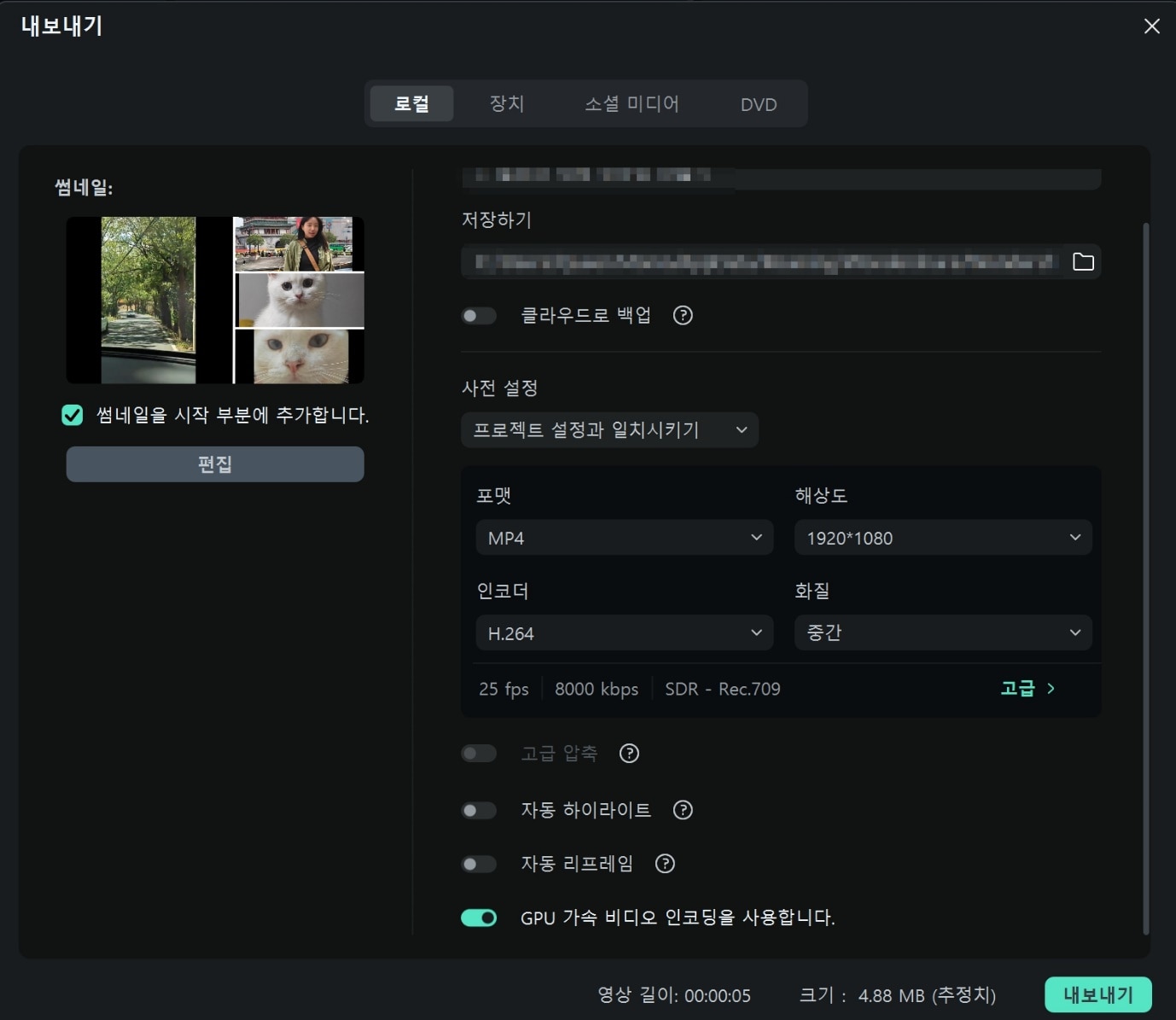 비리얼영상내보낵