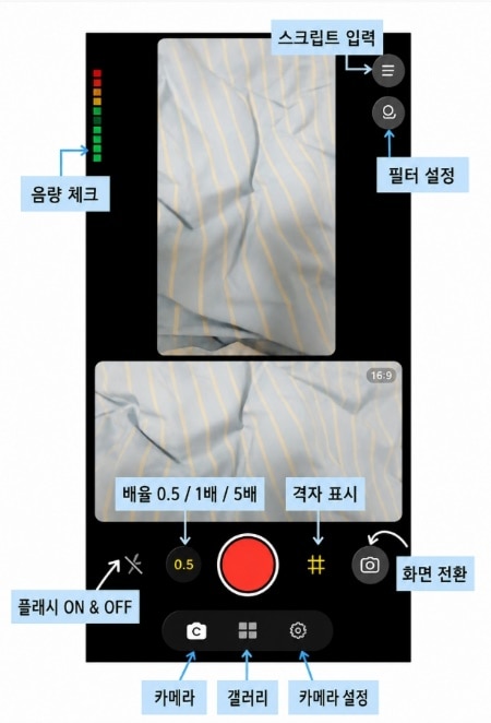 REFRAME어플 사용가이드