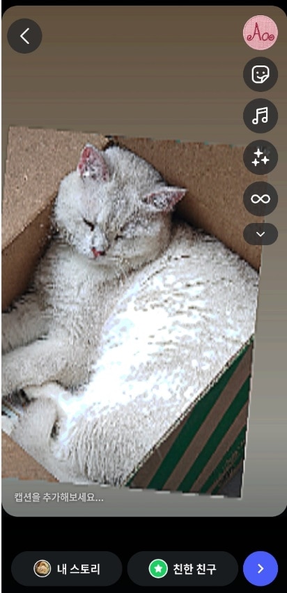 인스타그램 화질 깨짐