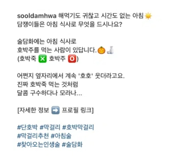 인스타이모티콘