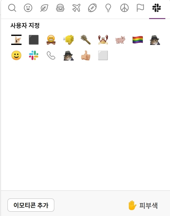 사용자 지정 이미지