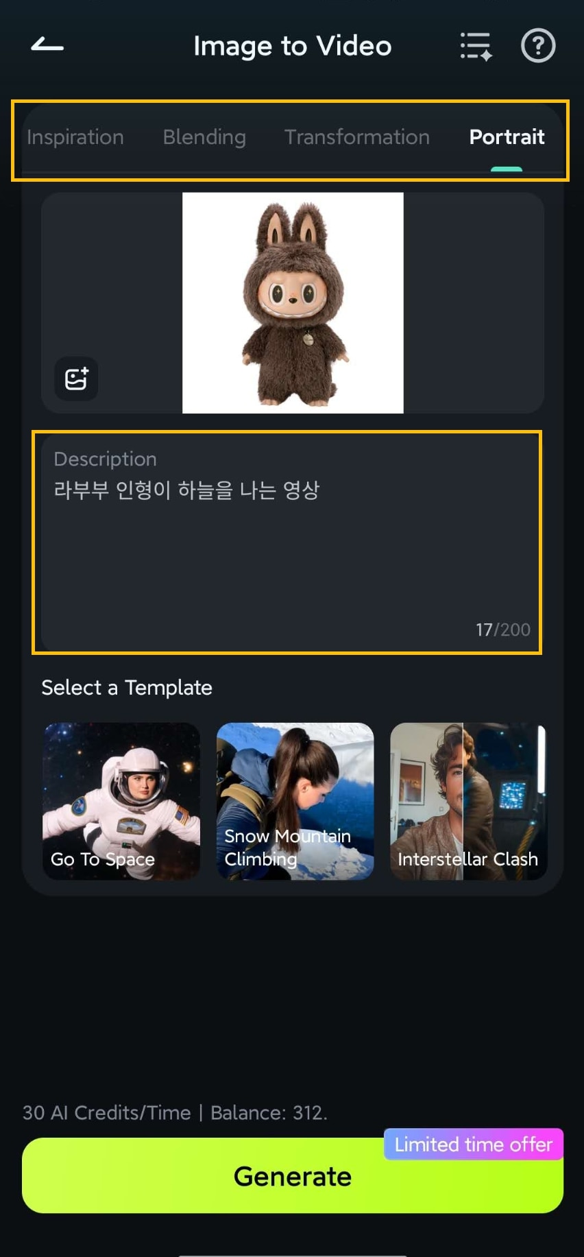 필모라 이미지 동영상 변환