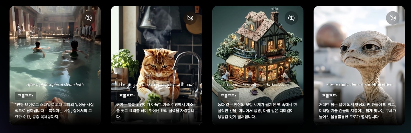 프롬프트 입력 예식