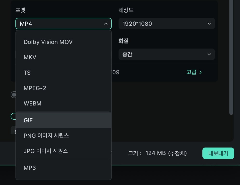 필모라로 AI 움짤 생성