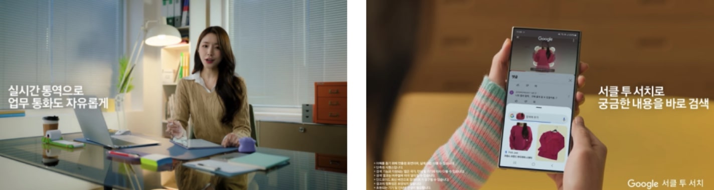 삼성전자 페이크 브이로그