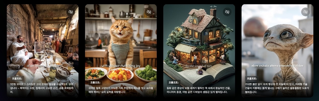필모라로 AI 마케팅하기