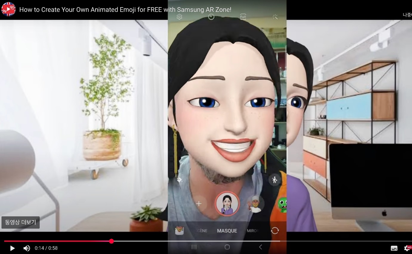 AR 이모지 영상