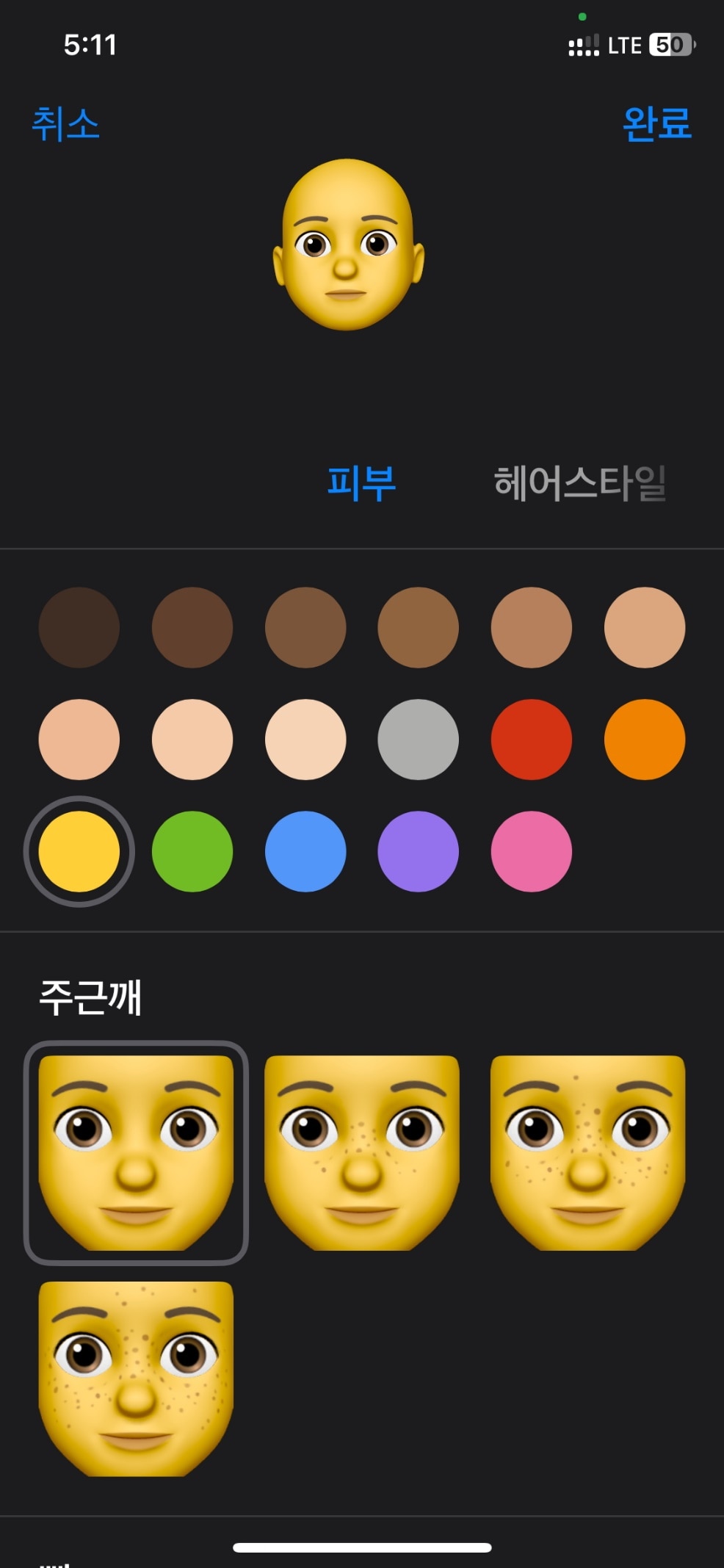 아이폰 AR
