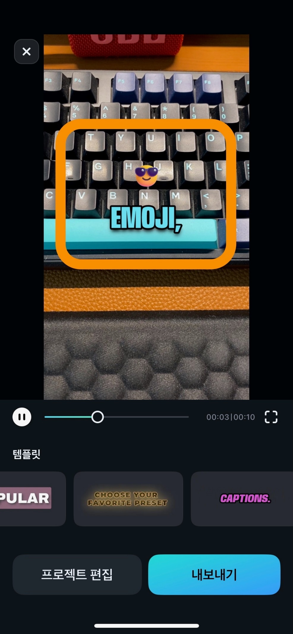 AI 이모지 생성