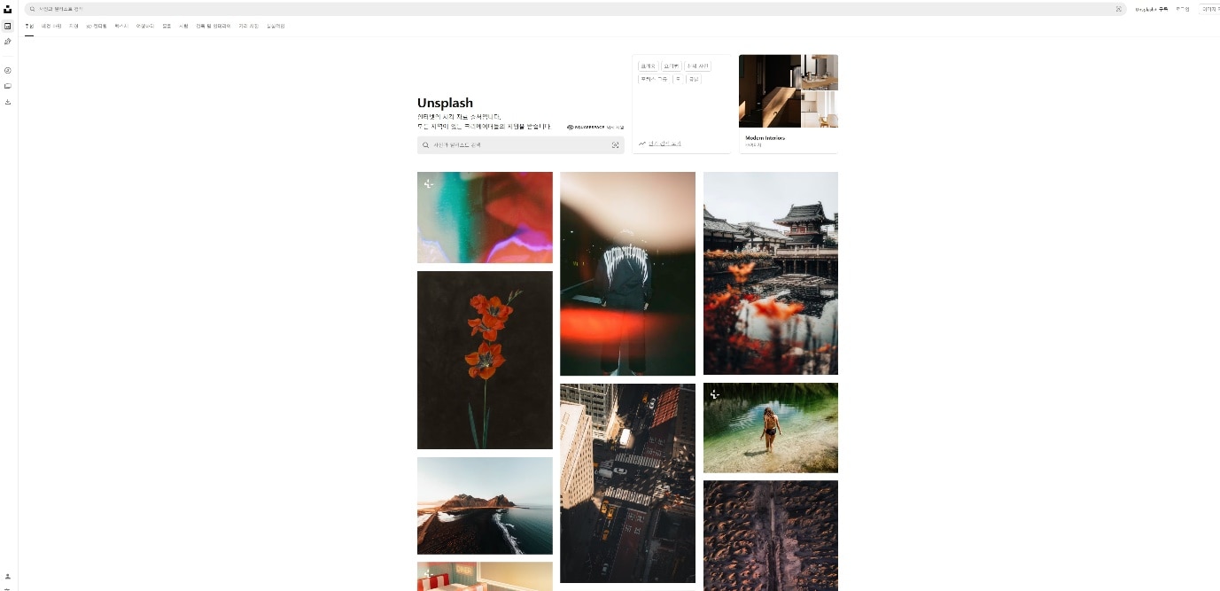 Unsplash
