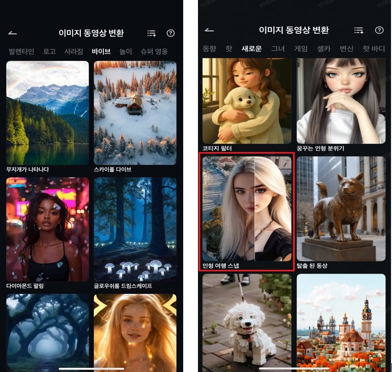 필모라템플릿
