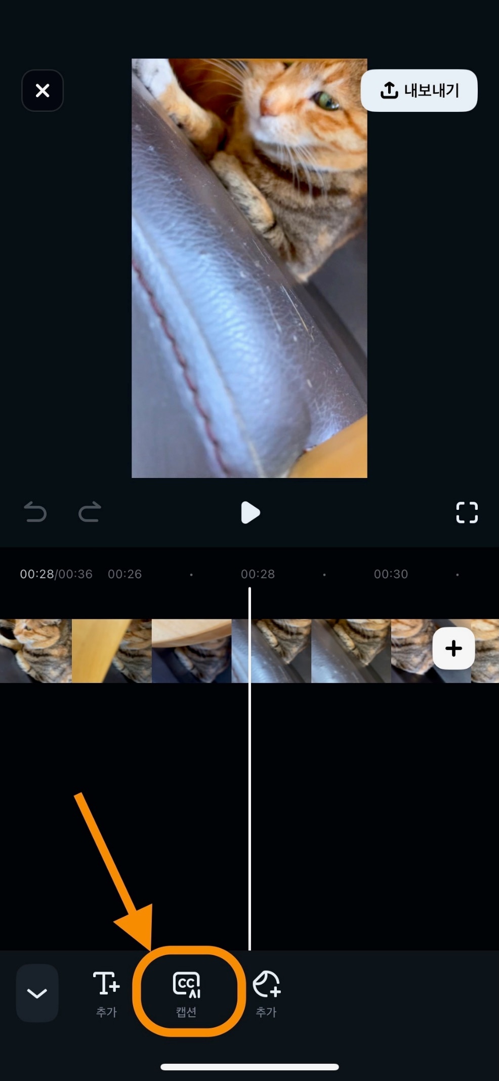 필모라 AI캡션