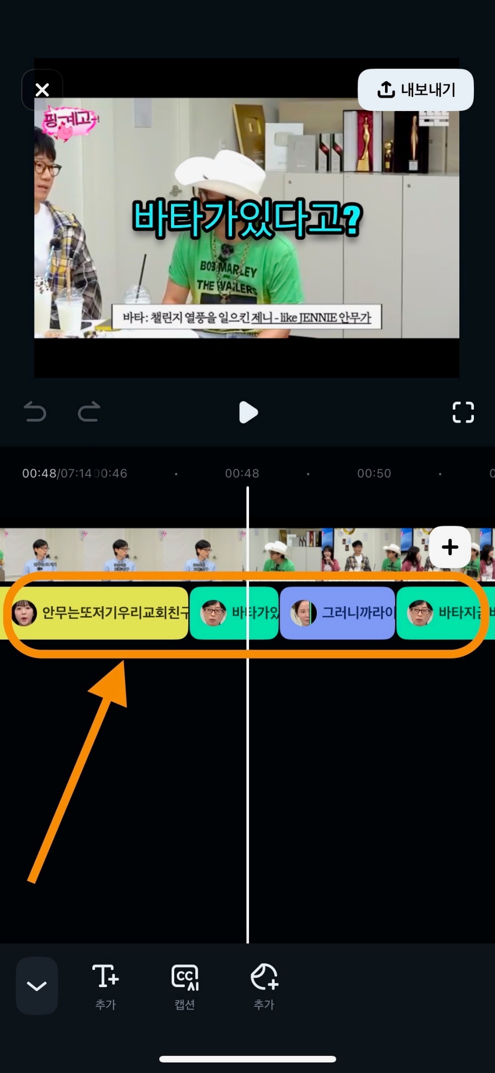 화자 인식