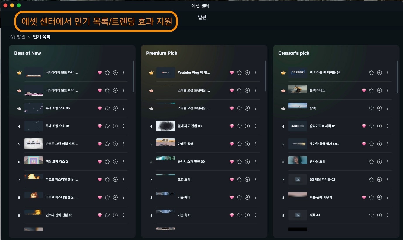 에셋 센터