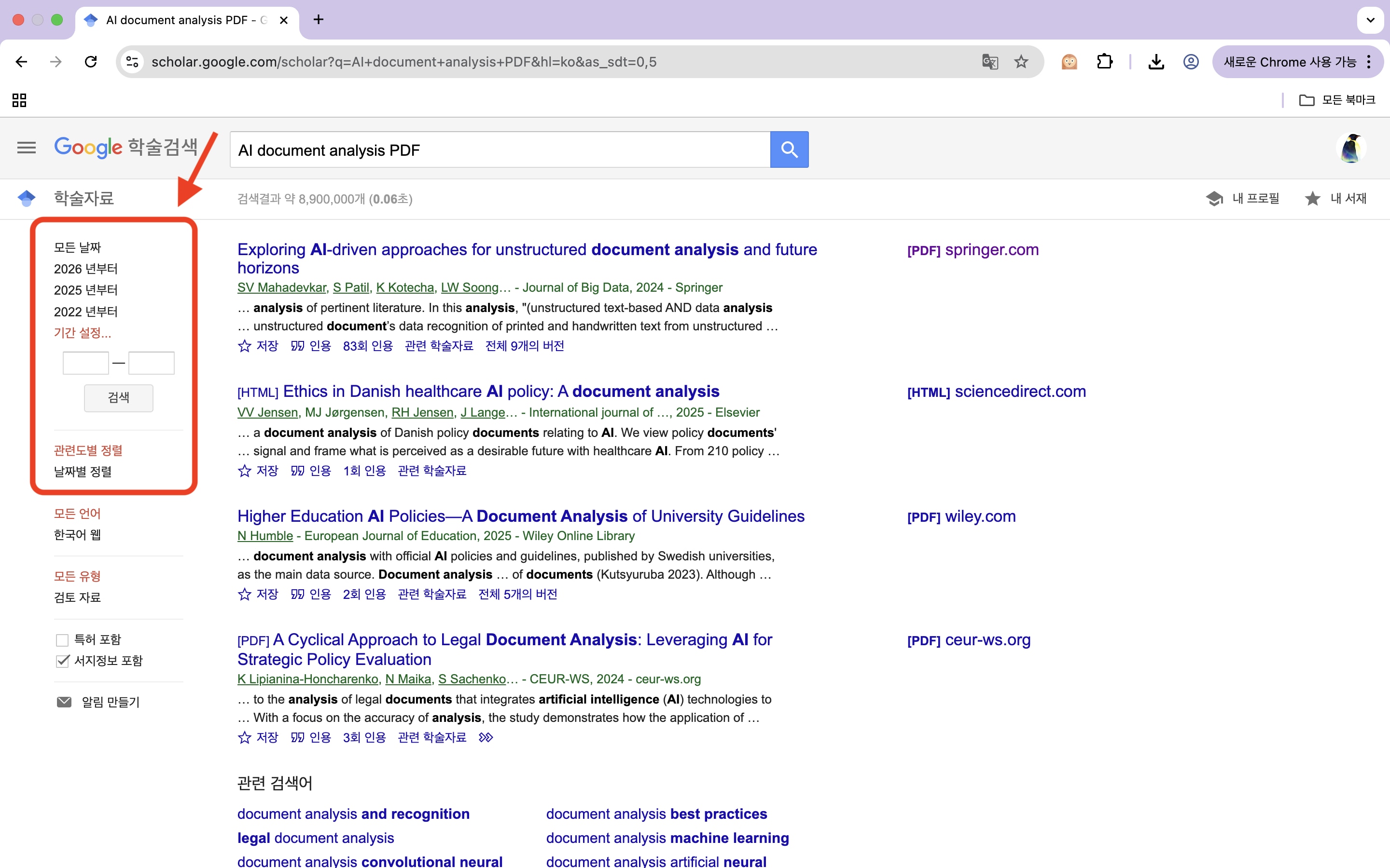 Google_Scholar-04.png