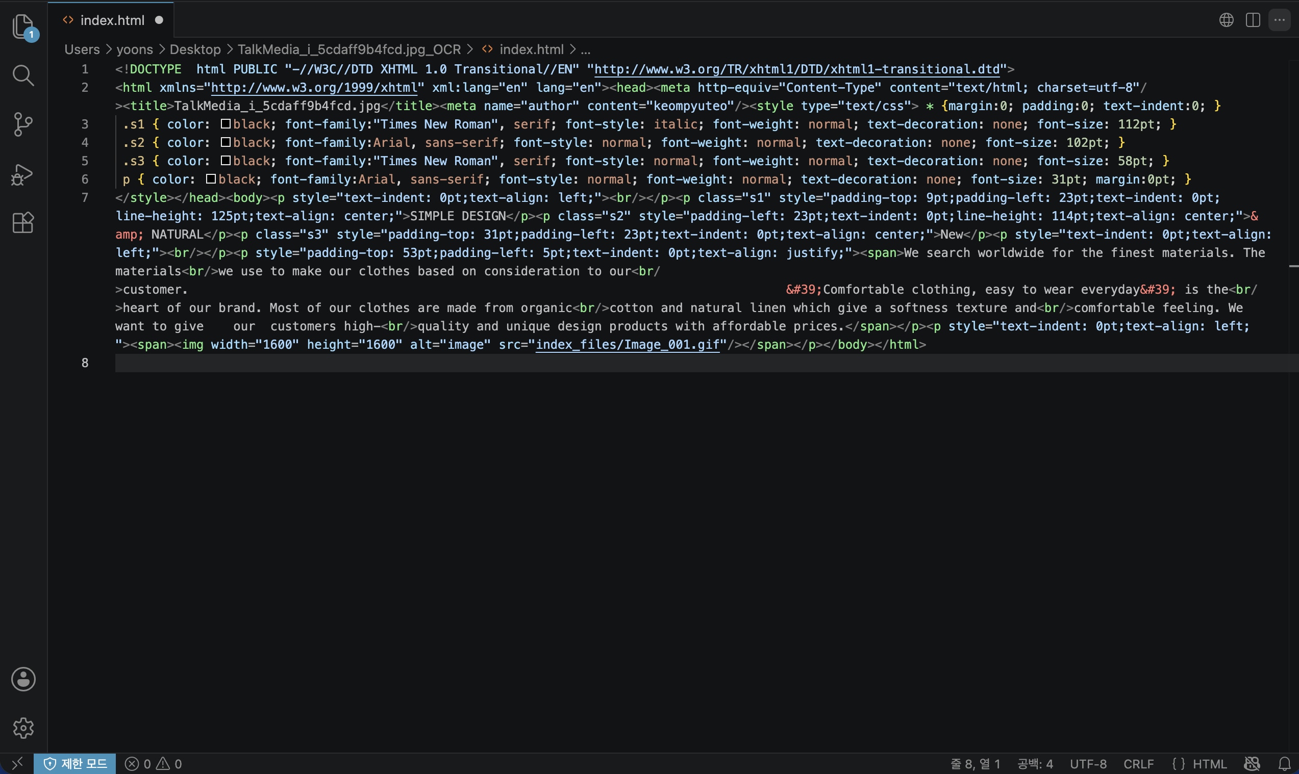 HTML-09.png