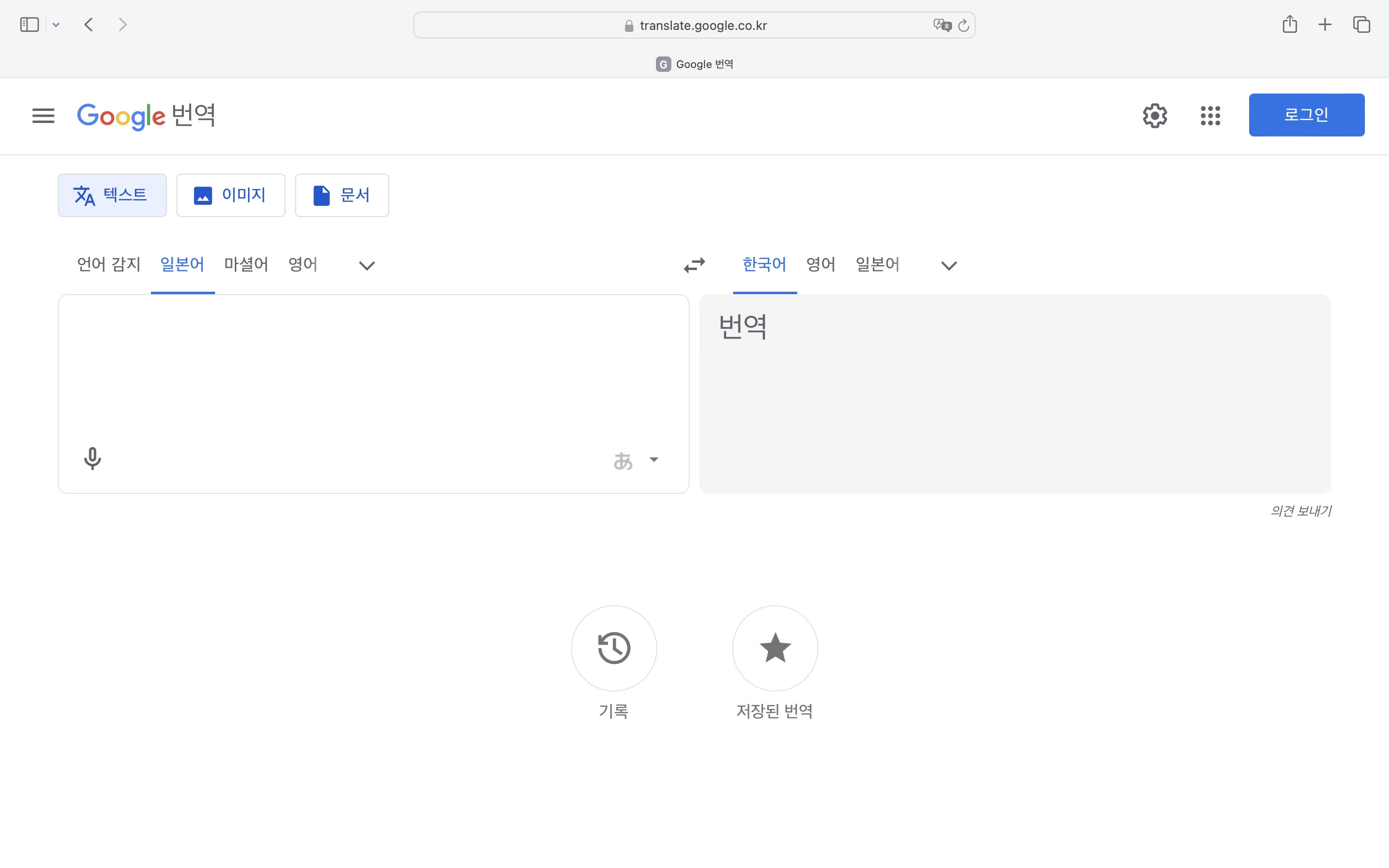 Japanese-02.png
