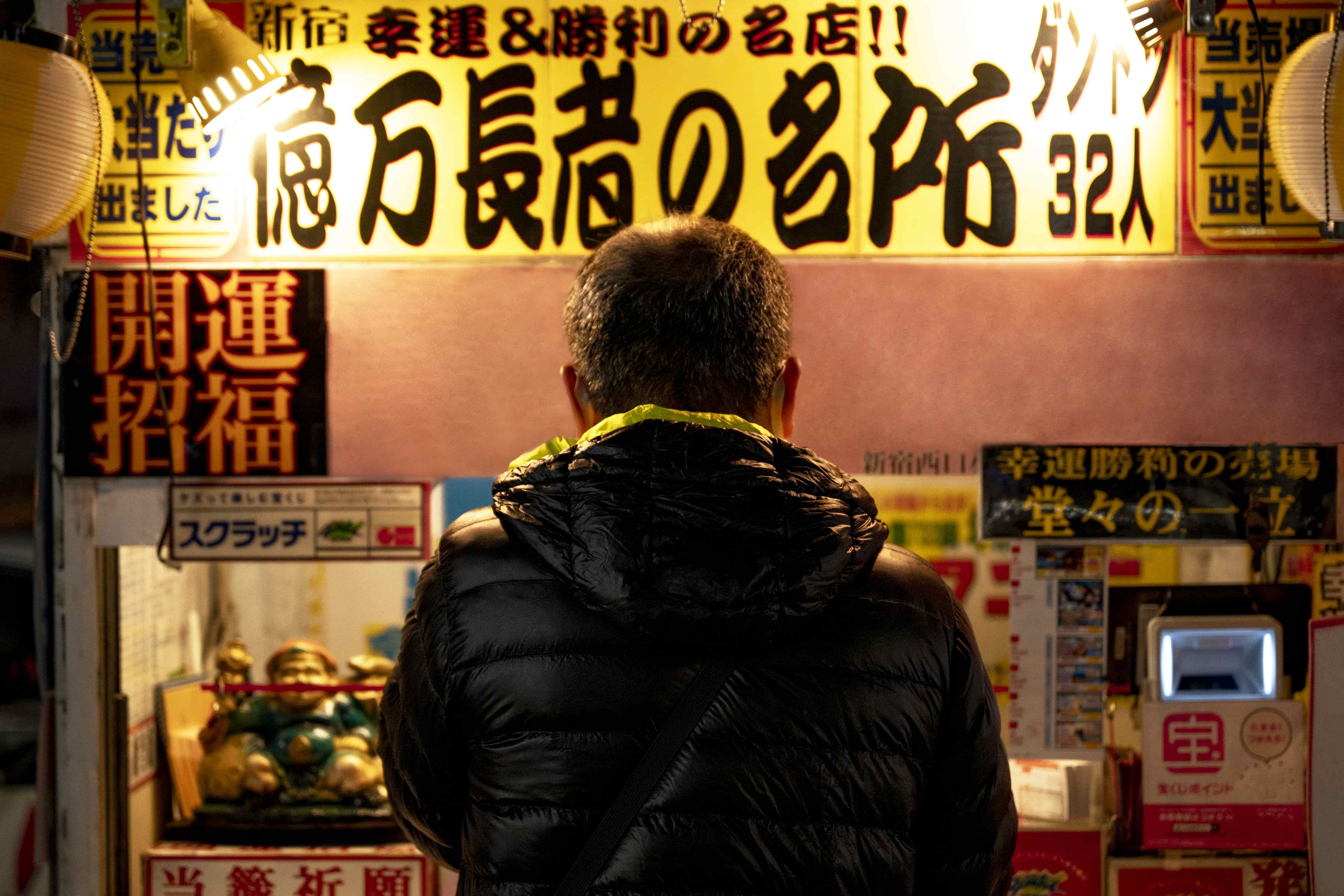 Japanese-05.jpg