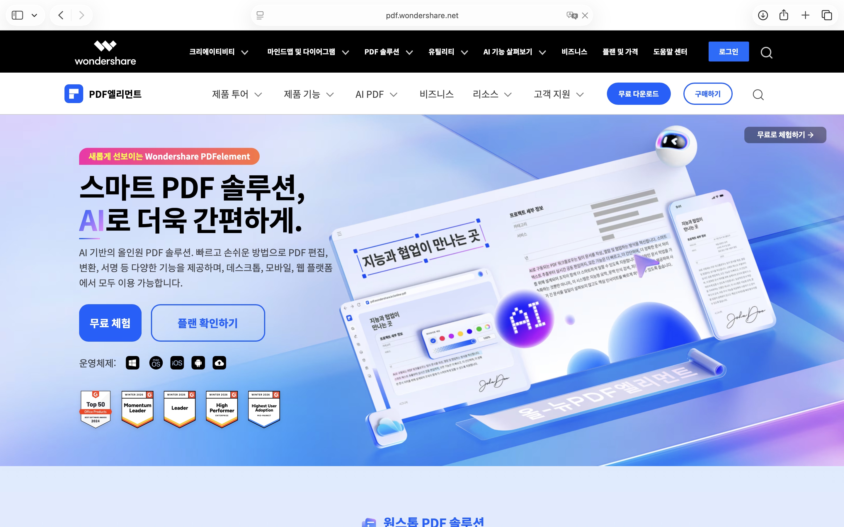 OPIc-06.png