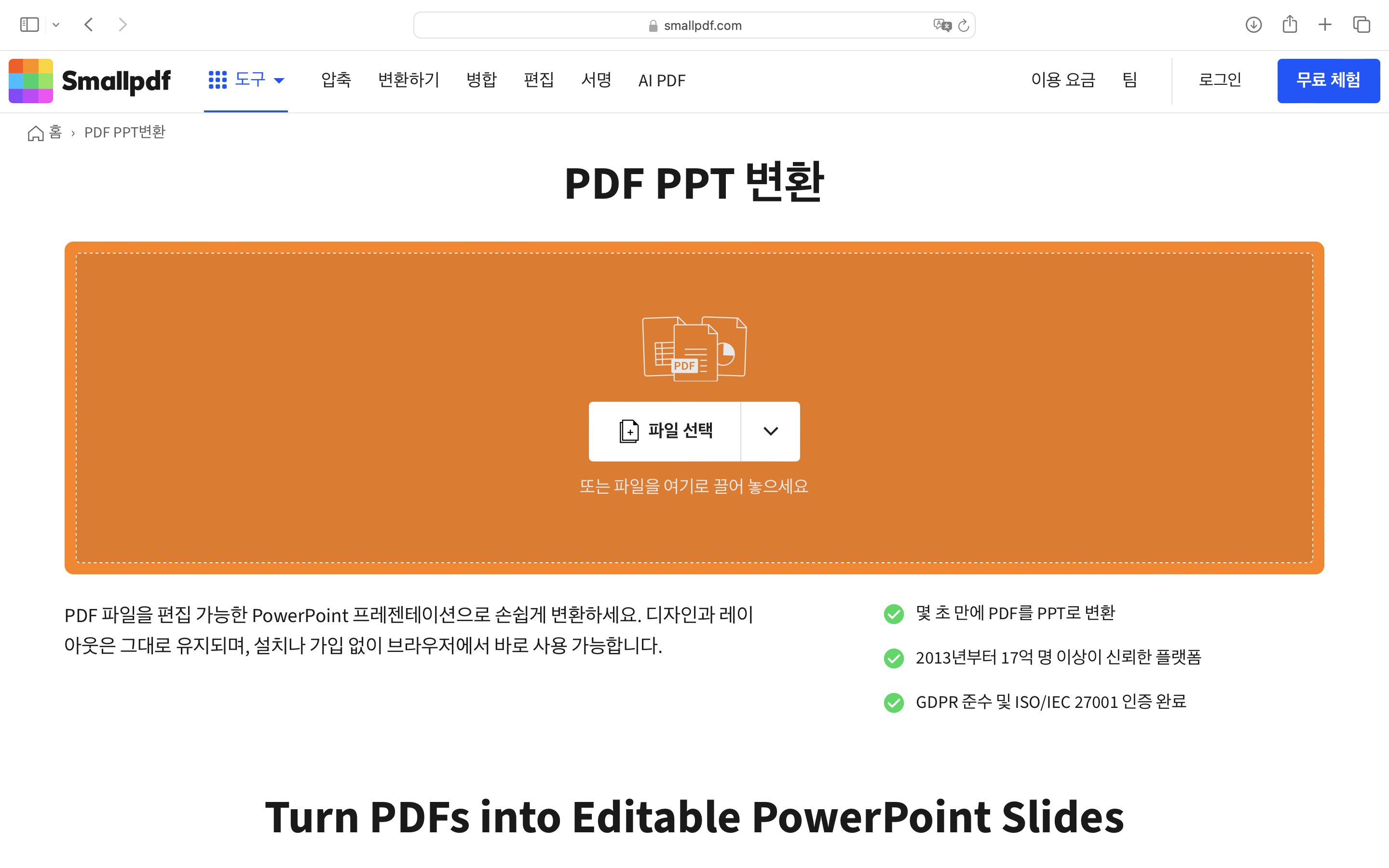 PDF_PPT-01.png