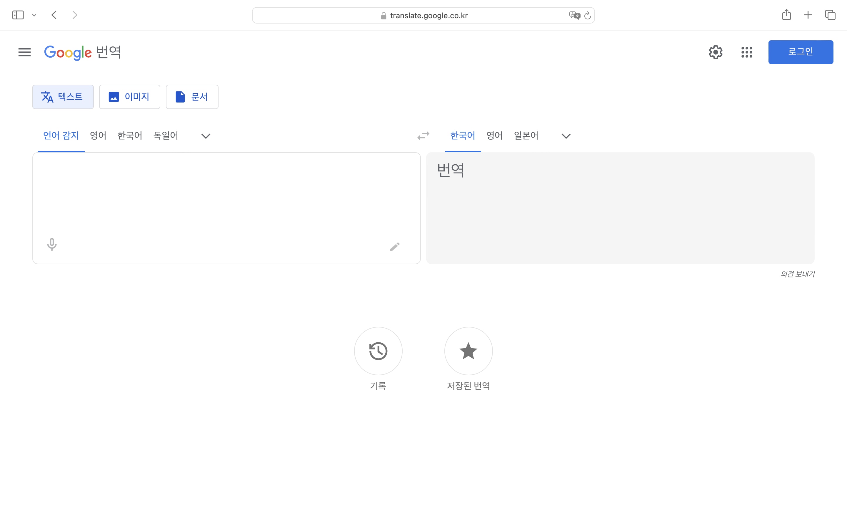 Translate-07.png