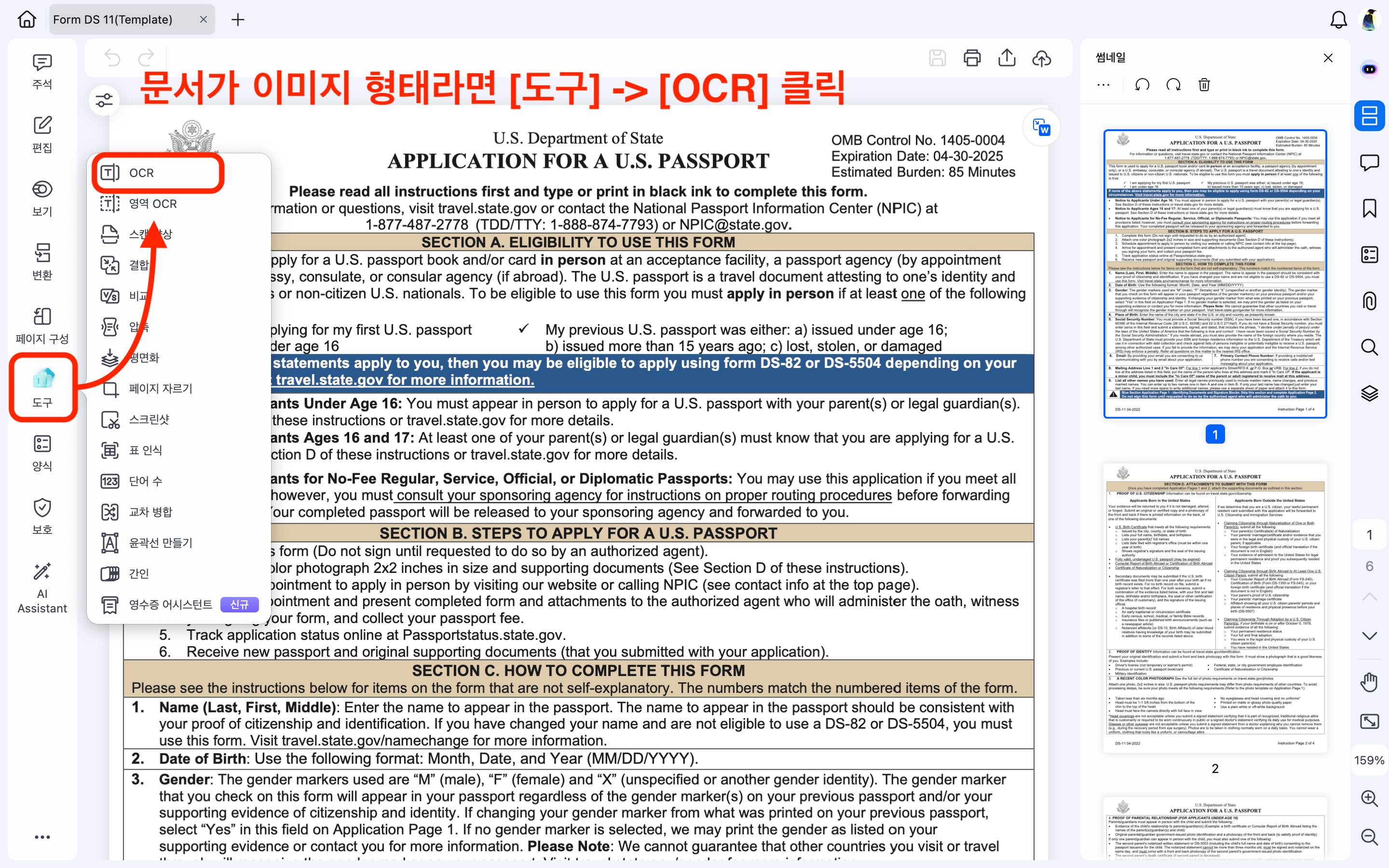 Translation-05.png