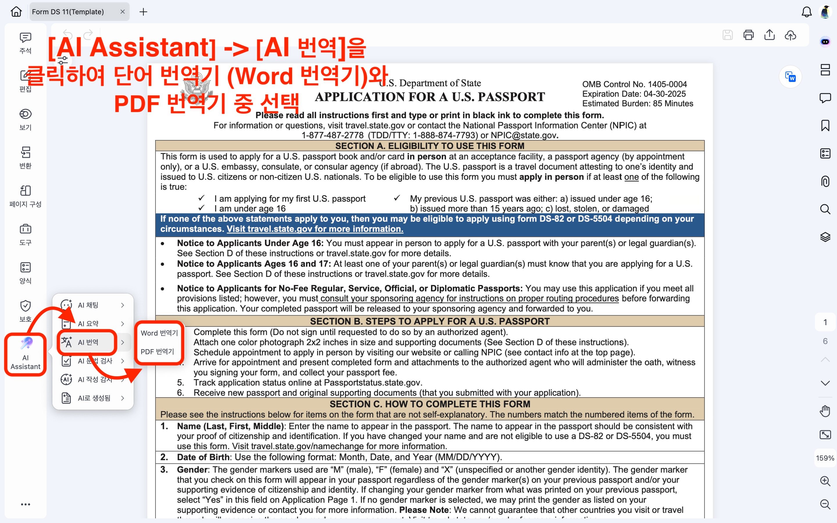Translation-06.png