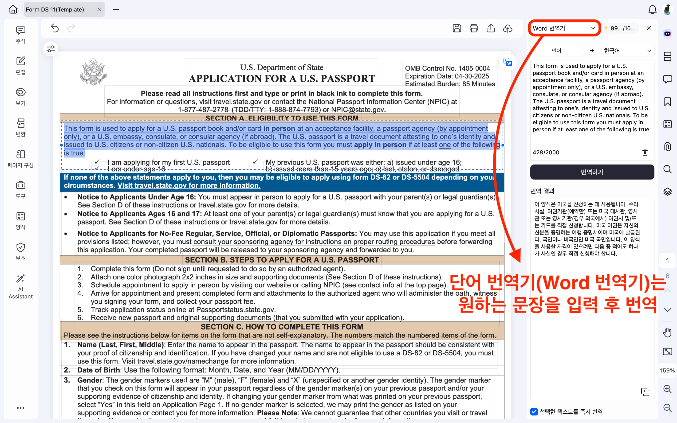 Translation-07.png