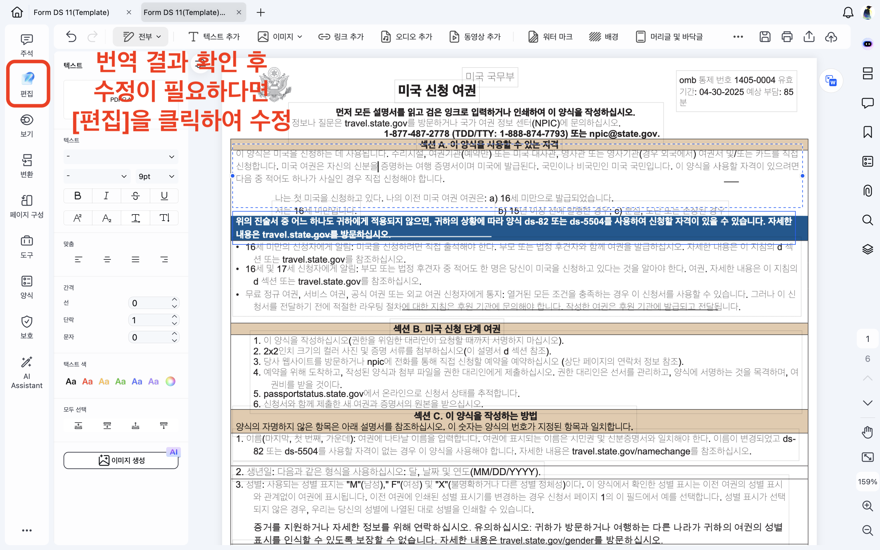 Translation-09.png