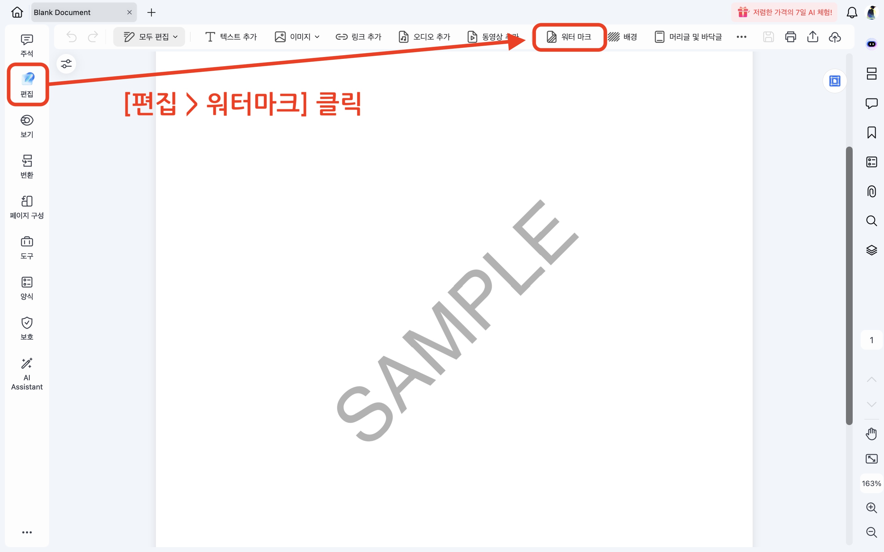 Watermark-03.png