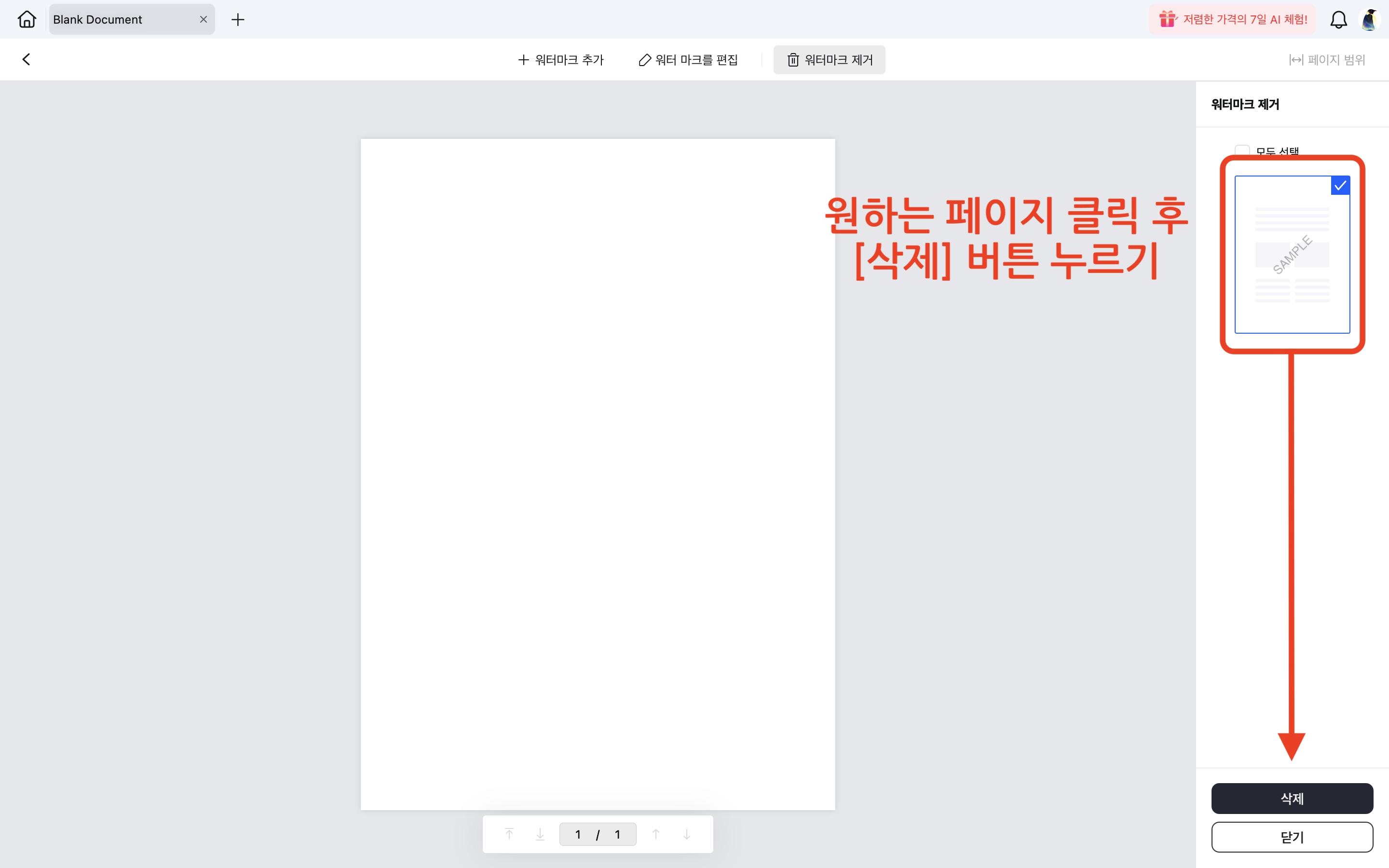Watermark-04.png